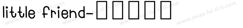 little friend字体转换